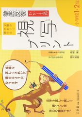 レベルe 高級 複製原稿 ⑦ 2枚セット - メルカリ