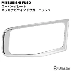★安全窓★　スーパーグレート　荒波に名格言之図其の三 安全窓 スーパーグレート 荒波花札三光之図｜Yahoo!フリマ（旧