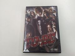 その他 TUBE LIVE AROUND Seaside Vibration [DVD] rdzdsi3 DVD TUBE LIVE AROUND Seaside Vibration - メルカリ