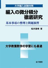 裁断済】イヌとネコの腎泌尿器病学 - メルカリ