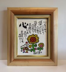 本物保証！　愛媛県　野間仁根　猛獣　東京美術倶楽部鑑定書付き 本物保証！ 愛媛県 野間仁根 猛獣 東京美術倶楽部鑑定書付き
