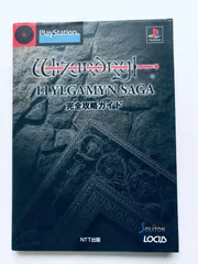 2025年最新】ウィザードリィ リルガミン サーガの人気アイテム - メルカリ