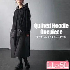 大きいサイズ レディース キルト配色ビッグポケットフーディーワンピース　u2-0099　サイズ LL 3L 4L 5L