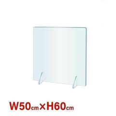 衝立　透明アクリルパーテーション　500x600mm　工事不要　簡単設置
