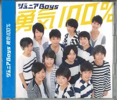 ②クリアファイル ジャニーズJr. ジュニアboys 勇気100% 忍たま