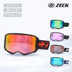 ゴーグル ZECK ゼック LZ-18J アジアンフィット マットブラック スノーボード ダブルレンズ 平面レンズ