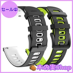 【大安売り】[AGUPERFIT] 時計バンド クイックリリース ベルト 柔らかく快適なシリコンスポーツ ウォッチバンド スマートウォッチ 交換ベルト 腕時計 替えバンド 2本セット (20mm ブラック/ホワイト+ブラック/グリーン)