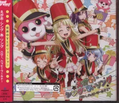 バンドリ　チケット風カード 　☆全10種類コード未使用品セット 2025年最新】バンドリ チケットの人気アイテム - メルカリ