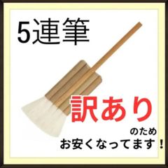 訳あり商品
