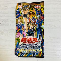 【未開封/保管品】 コナミ 遊戯王 デュエルモンスターズ プレミアムパック 4 ブラック・マジシャン ブラック・マジシャン・ガール 魔法の筒 黒魔術のカーテン 死のマジック・ボックス 千本ナイフ