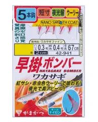 がまかつ 仕掛け 早掛ボンバー ワカサギ5本仕掛 2号-ハリス0.3号のサムネイル