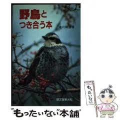 2024年最新】誠文堂新光社の人気アイテム - メルカリ