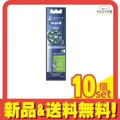ブラウン オーラルB マルチアクションブラシ 替ブラシ 2本入 10個セット まとめ売り