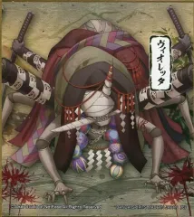 2025年最新】結魂者ヴィオレッタの人気アイテム - メルカリ