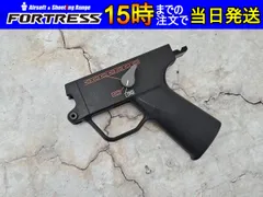 2024年最新】mp5 電動ガンの人気アイテム - メルカリ