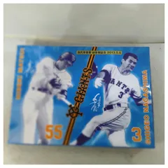 長嶋茂雄・松井秀喜 メモリアルタオル フィギュア セット 長嶋茂雄・松井秀喜 メモリアルタオル フィギュア セット