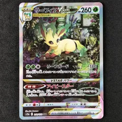 ポケモンカードゲーム リーフィアvstar 連番 psa10② ポケモンカードゲーム リーフィア Vstar psa 連番 グレイシア②