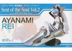 [중고] 피규어 아야나미 레이 프리미엄 피규어 Seat of the Soul Vol.2 [에반게리온 신극장판: 파]