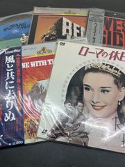 クラシック映画セット  LD レーザーディスク  / 風と共に去りぬ／ローマの休日／ウエストサイド物語／ベン・ハー／サウンド・オブ・ミュージック