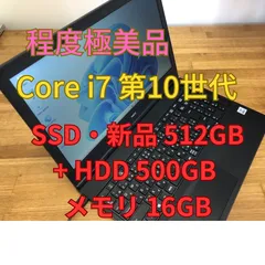 ❤最強音質★爆速ゴールド★Core-i7★大容量1TB★ブルーレイ★カメラ★絶品