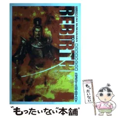 原弘、【’04内面空間 1-1】、希少な額装用画集より、新品額装付 富所 龍人、before sunset、希少画集画、高級新品額・額装付