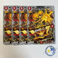 2025年最新】ボルシャック・スーパーヒーロー /超英雄 タイムの