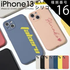 種類16：ブラック/iPhone13Pro  iPhone13 ケース iPhone13 mini ケース iPhone13 ケース かわいい シリコンケース iPhoneケース シリコン アイホン アイフォン iPhone13 Pro ケース iPhone1