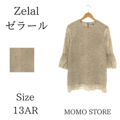 Zelal ゼラール トップス ブラウス おしゃれ レース 七分袖 レディース ベージュ 13AR