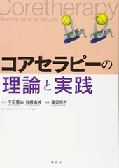 2024年最新】平沼憲治の人気アイテム - メルカリ