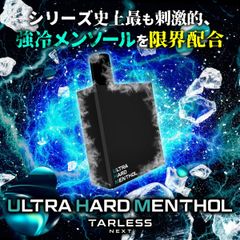 TARLESS NEXT（ターレスネクスト）カートリッジ 2個セット ウルトラハードメンソール ベイプ 持ち運びシーシャ vape 電子タバコ 爆煙