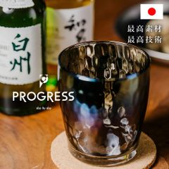 PROGRESS Glow ロックグラス チタンミラー 日本製 お酒 高級グラス