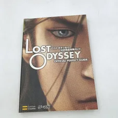 【K-0515】XBOX360 LOST ODYSSEY OFFICIAL PERFECT GUIDE 初版