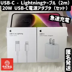 2024年最新】アップル Apple Apple 30W USB-C 電源アダプタの人気