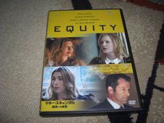 [★DVD]　マネー・スキャンダル 破滅への欲望　■[セル版]