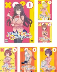 全巻セット【中古】DVD▼可愛ければ変態でも好きになってくれますか?(6枚セット)第1話～第12話 最終 レンタル落ち Amazon.co.jp: 可愛ければ変態でも好きになってくれますか? 03
