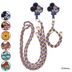 携帯ストラップ 首掛け 携帯ロープストラップ ディズニー （ ショルダー 手首 2本入 スマホストラップ スマホ ストラップ ショルダーストラップ ミッキーマウス ミニ―マウス くまのプーさん チップ＆デール ヒューイ バンビ Disney ）