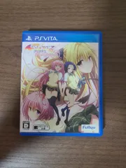 【PS Vita】ToLOVEる ダークネス トゥループリンセス