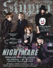 中古】男性向一般同人誌 ≪東方≫ ムガムビル 8 / ゾウノセ