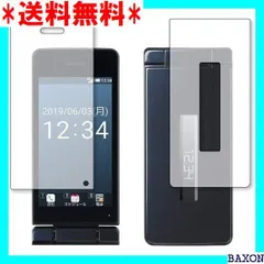 専用 注文 5台まとめ 発送 sh-03l 領収書同封! スマートフォン/携帯