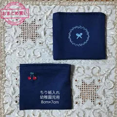 アンティーク フランス 立体的な色糸バリオン薔薇刺繍