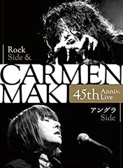 サイン入り!カルメン・マキ　ノイジー・ベイビー　7インチ!アナログ! ノイジー・ベイビー : 中古レコ屋のあくび指南～のんびり音を
