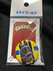 【競馬】ステイゴールド（香港ヴァーズ）デジタルフォト／久保吉輝／JRA 競馬】ステイゴールド（香港ヴァーズ）デジタルフォト／久保吉輝