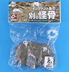 ベルセルク 幼魔・異形の胎児 ガレージキット - メルカリ