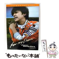 【中古】 頭文字Ｄ走り屋誕生編 登場！秋名の下りスペシャリスト/講談社/しげの秀一 頭文字D 走り屋誕生編Vol．1 登場！ 秋名の下り
