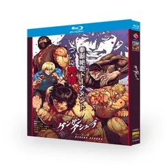 2025年最新】ケンガンアシュラ dvdの人気アイテム - メルカリ