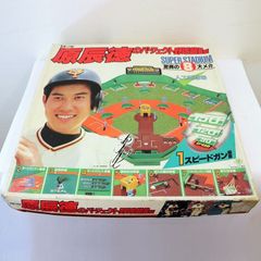 超レア物 タカトクトイス チビッコダービー 未使用 レトロ おもちゃ
