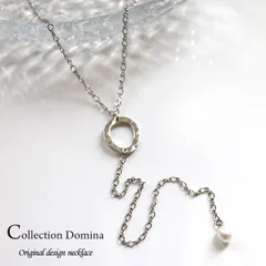 ネックレス レディース 淡水パール 一粒 ロング 当店オリジナル メタル ネックレス チェーン マグネットクラスプ ハンドメイド 大人 シルバー カジュアル デイリー 上品 アクセサリー 誕生日 人気 彼女 妻 女性 嫁 プレゼント ギフト