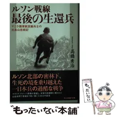 2023年最新】高橋秀治の人気アイテム - メルカリ