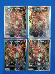 2024年最新】一王二命三眼槍 4枚の人気アイテム - メルカリ