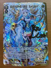 ウィクロス WIXOSS [LRP] 誓約の記憶 リル 金枠 パラレル